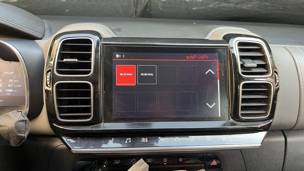 MULTIMEDIA SCREEN