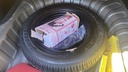 SPARE TIRE