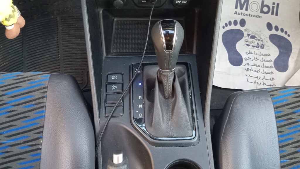 CONSOLE