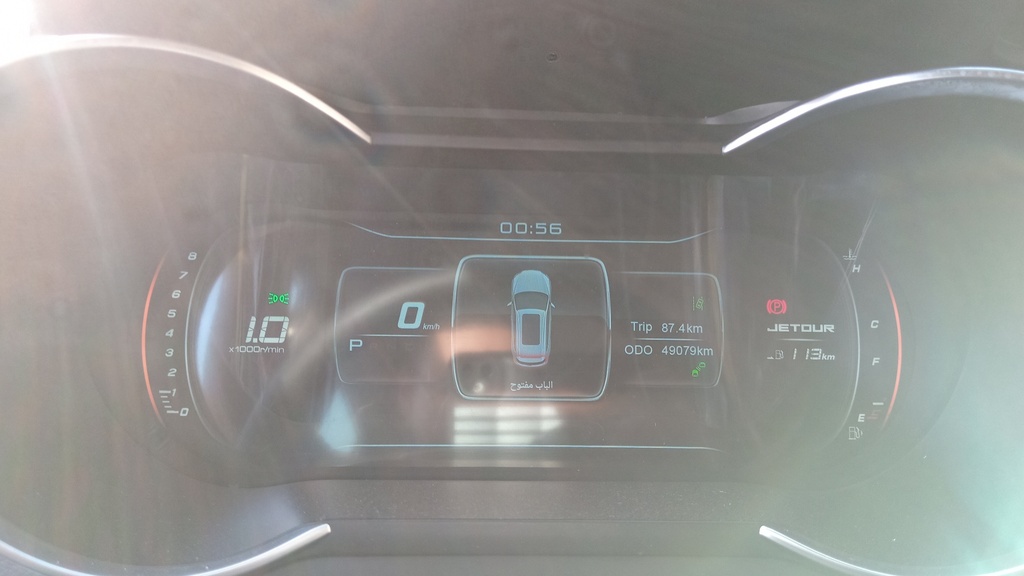 ODOMETER