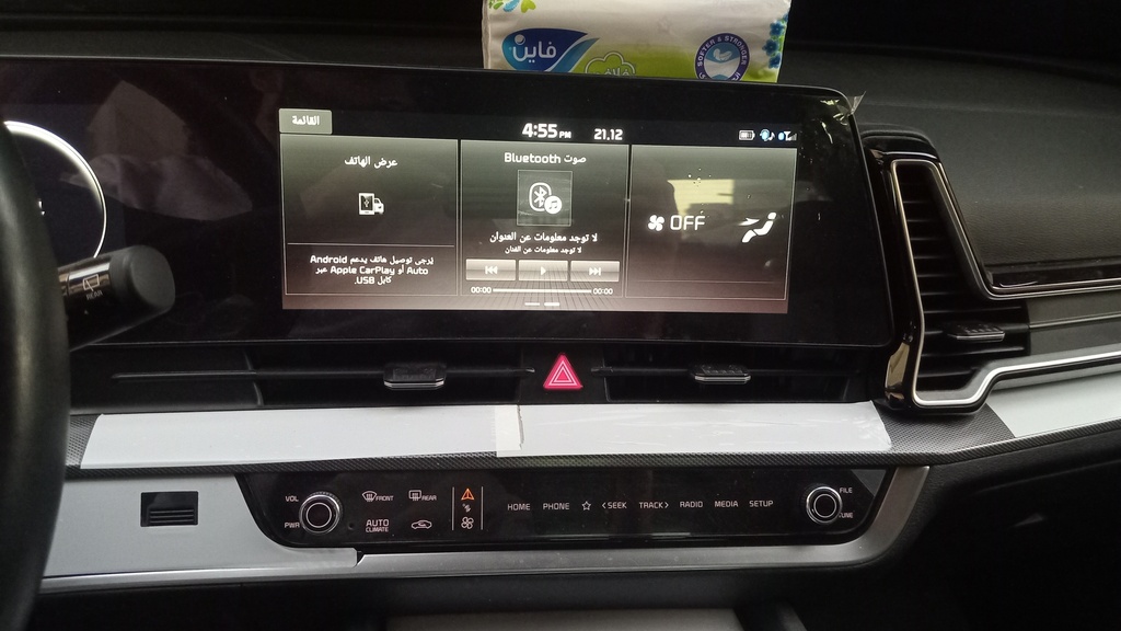 MULTIMEDIA SCREEN