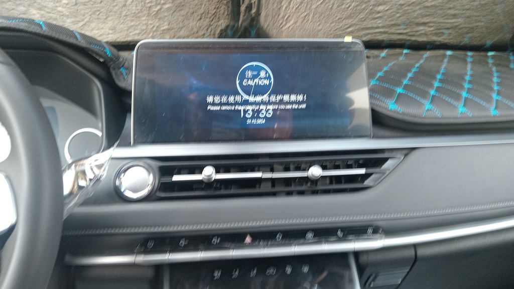 MULTIMEDIA SCREEN