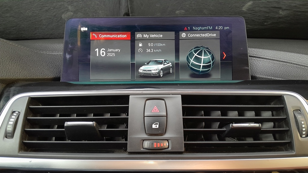 MULTIMEDIA SCREEN