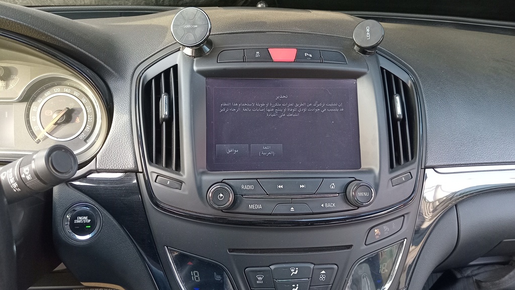 MULTIMEDIA SCREEN