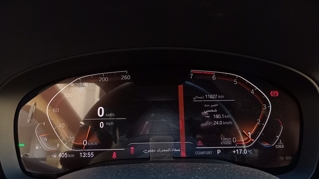 ODOMETER