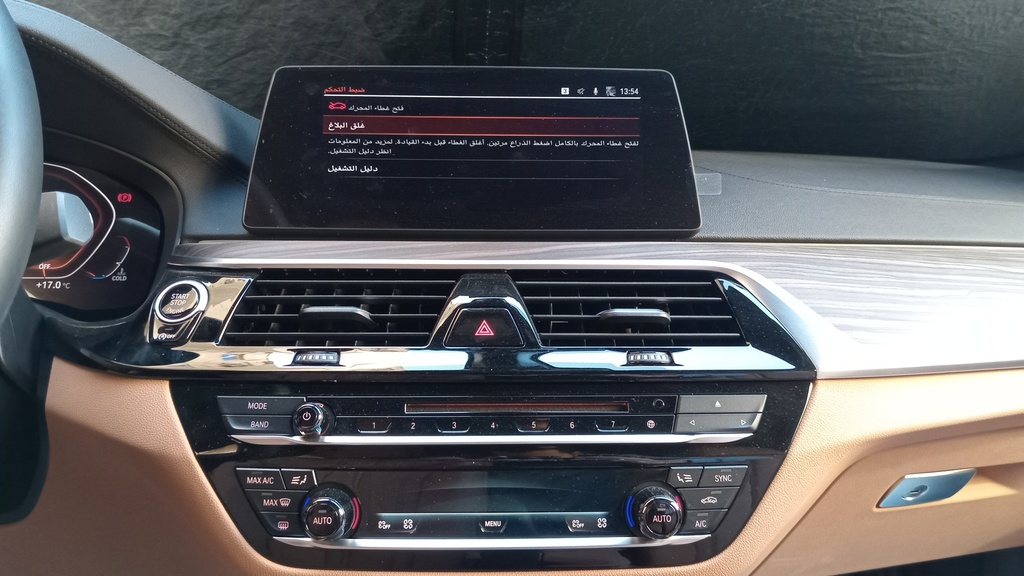 MULTIMEDIA SCREEN