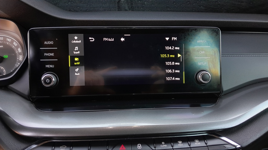 MULTIMEDIA SCREEN