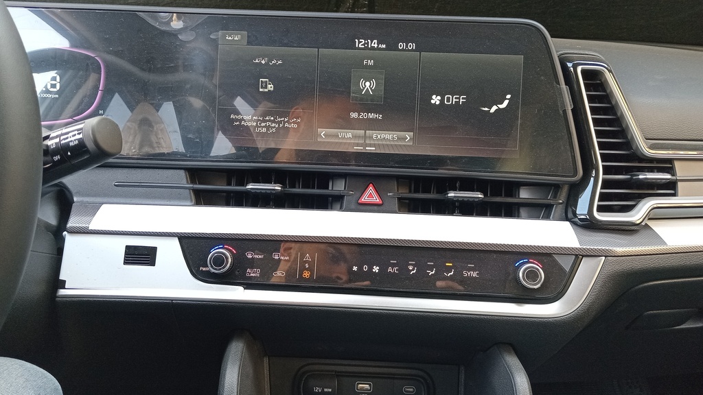 MULTIMEDIA SCREEN