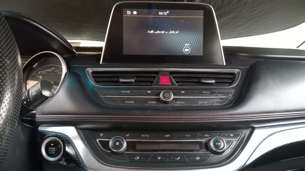 MULTIMEDIA SCREEN