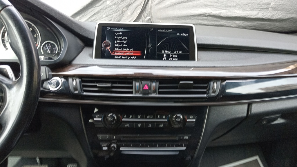 MULTIMEDIA SCREEN