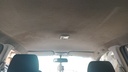 CAR ROOF MAT