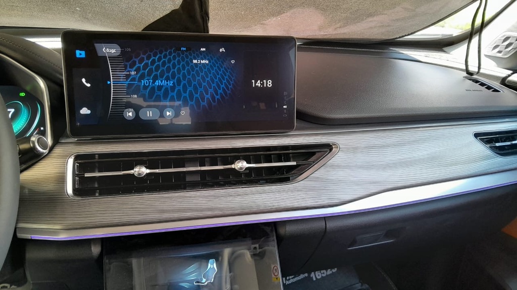 MULTIMEDIA SCREEN