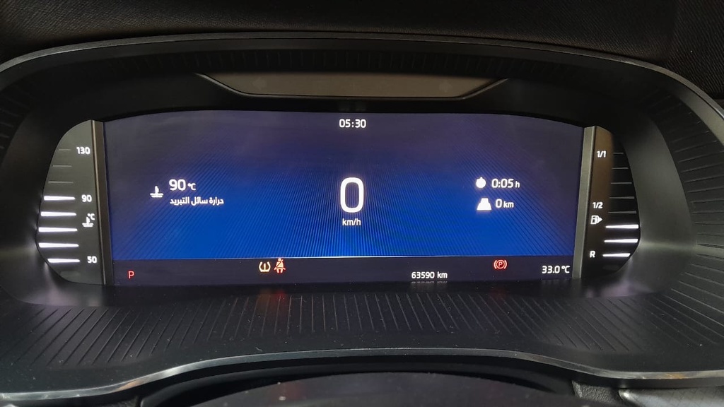 ODOMETER