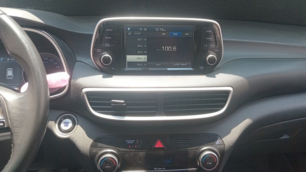 MULTIMEDIA SCREEN