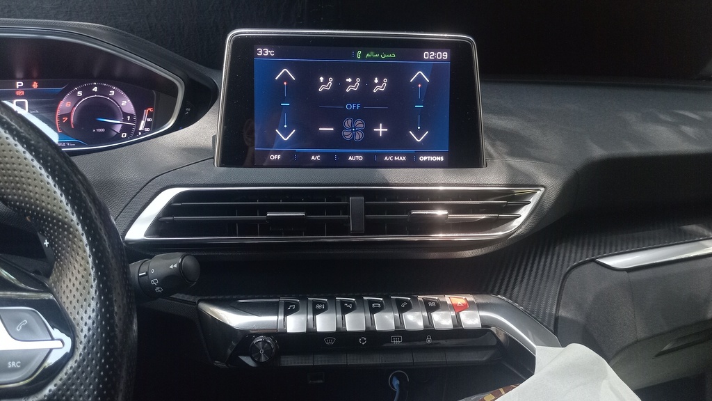 MULTIMEDIA SCREEN