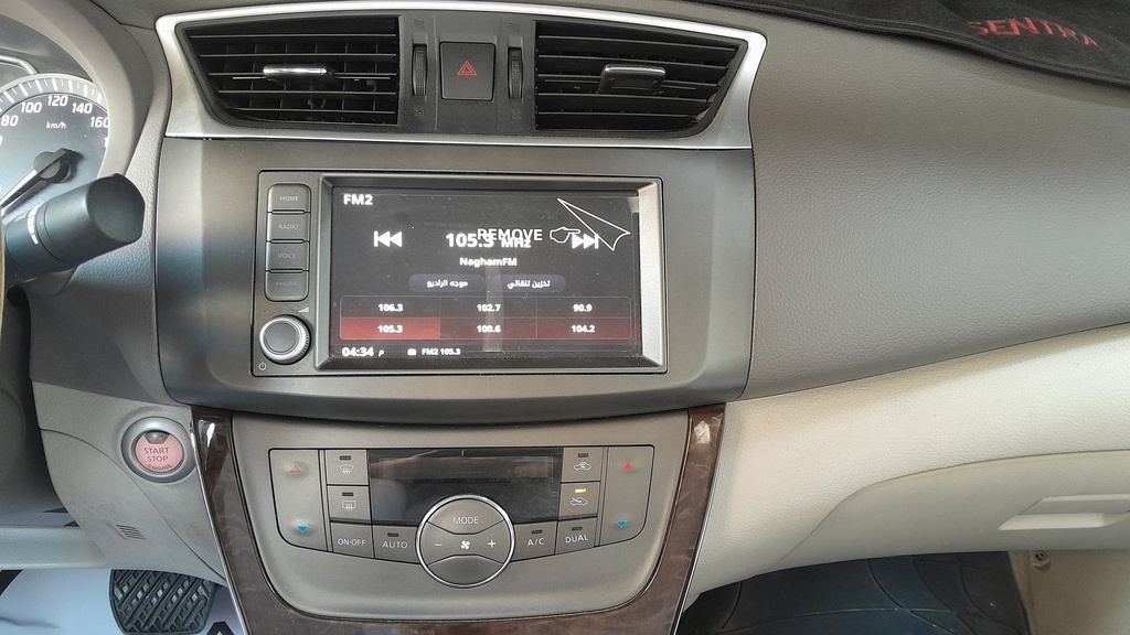 MULTIMEDIA SCREEN