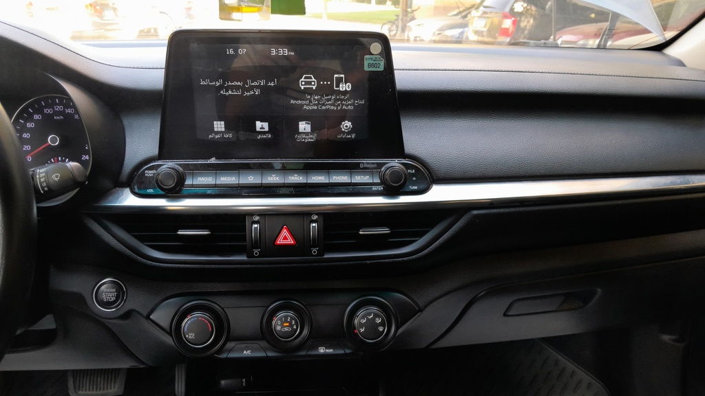 MULTIMEDIA SCREEN
