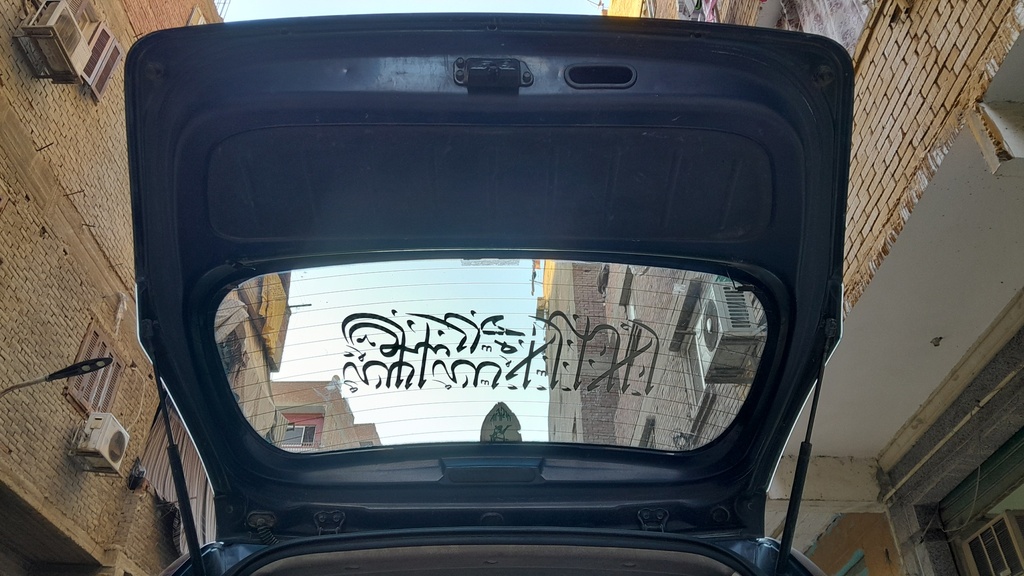 TRUNK HOOD