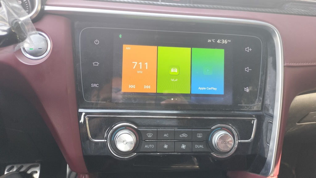 MULTIMEDIA SCREEN