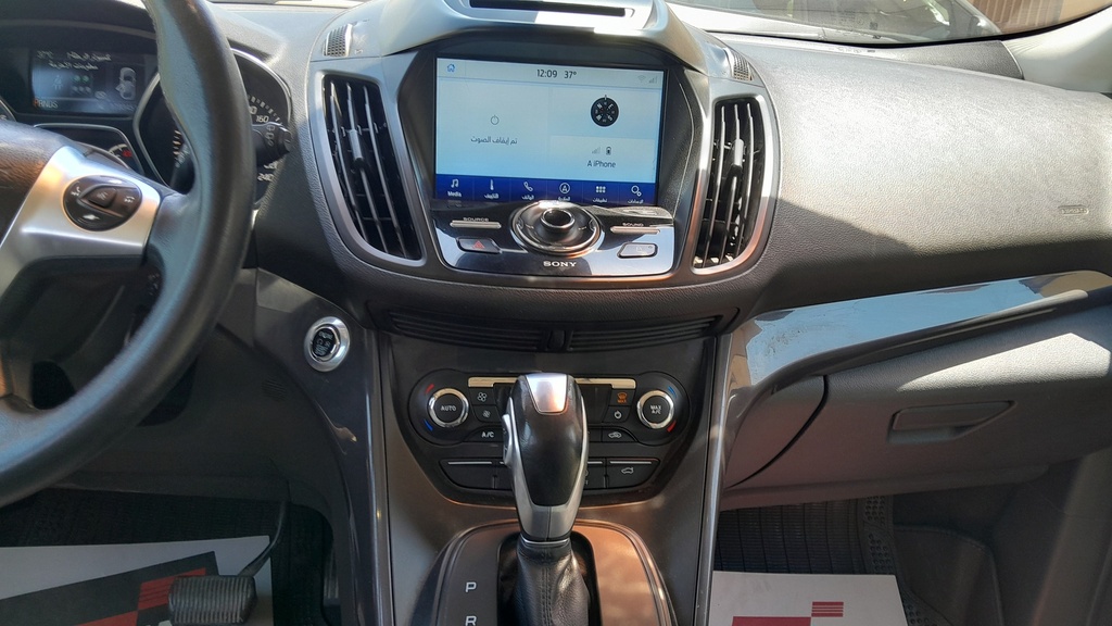 MULTIMEDIA SCREEN