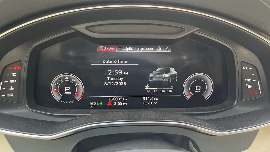 ODOMETER