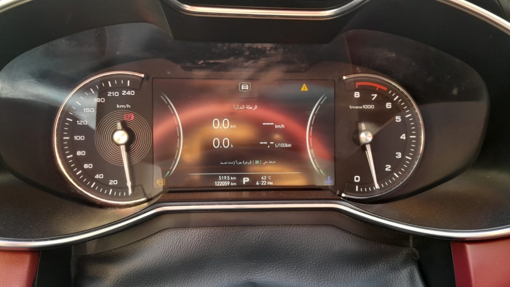 ODOMETER