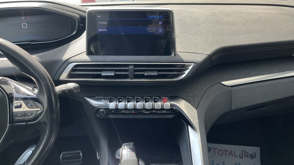 MULTIMEDIA SCREEN
