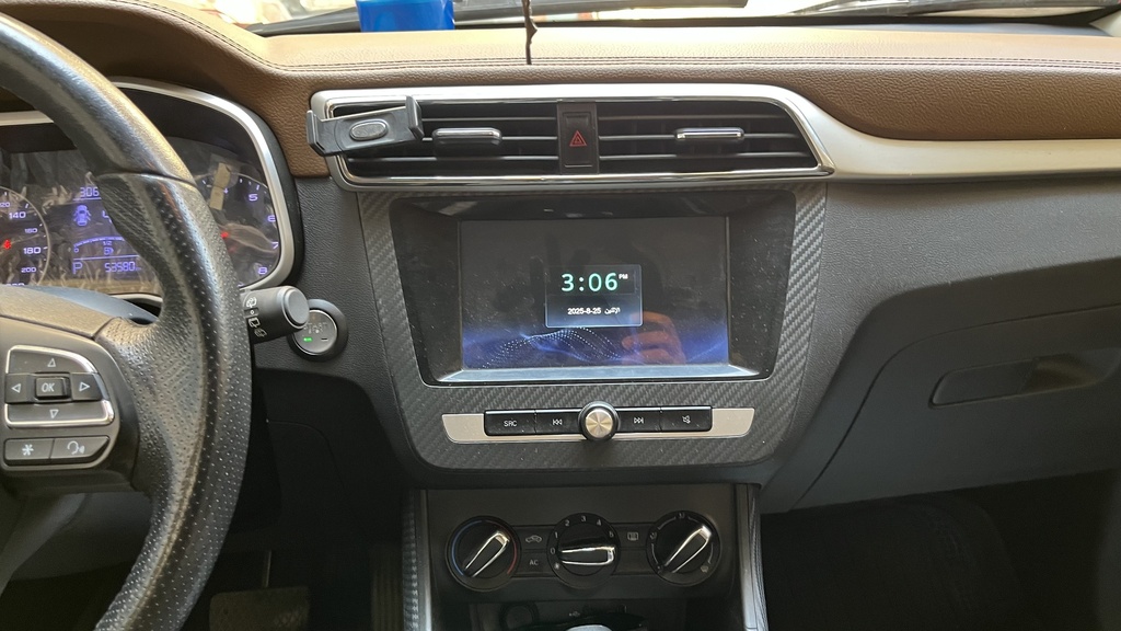 MULTIMEDIA SCREEN