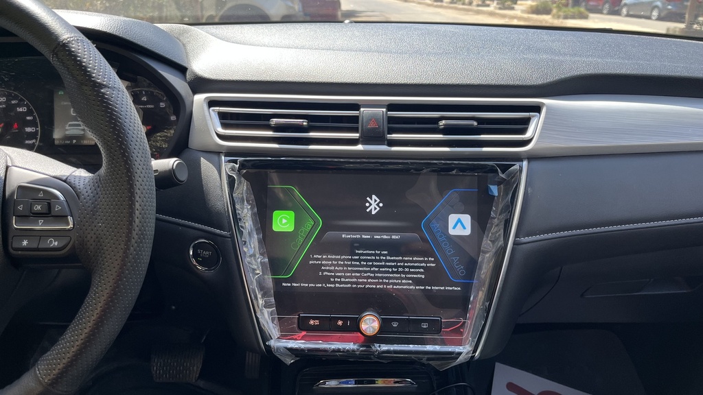 MULTIMEDIA SCREEN