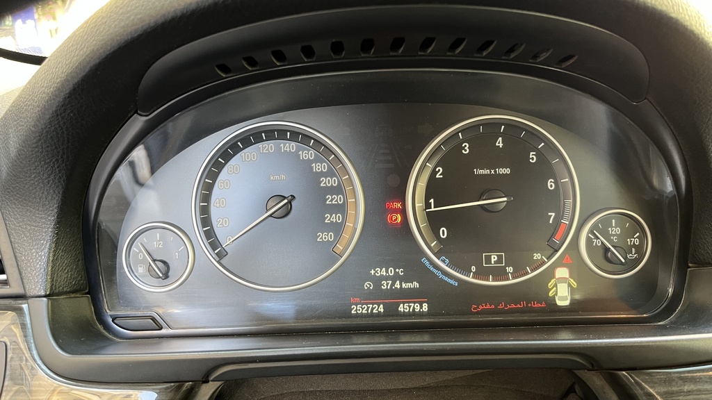 ODOMETER