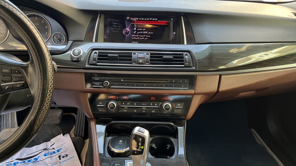 MULTIMEDIA SCREEN
