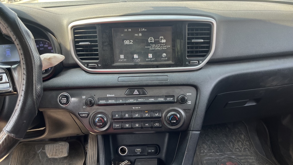 MULTIMEDIA SCREEN
