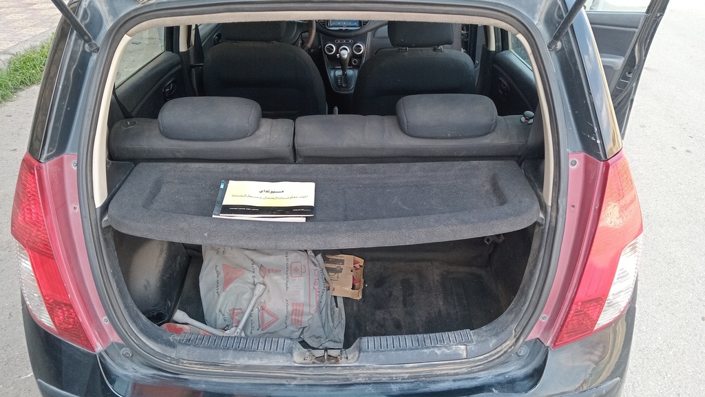 TRUNK