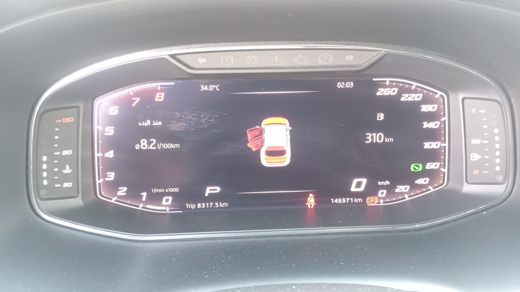 ODOMETER