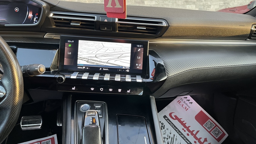MULTIMEDIA SCREEN