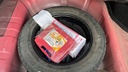 SPARE TIRE
