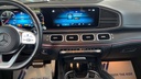 MULTIMEDIA SCREEN