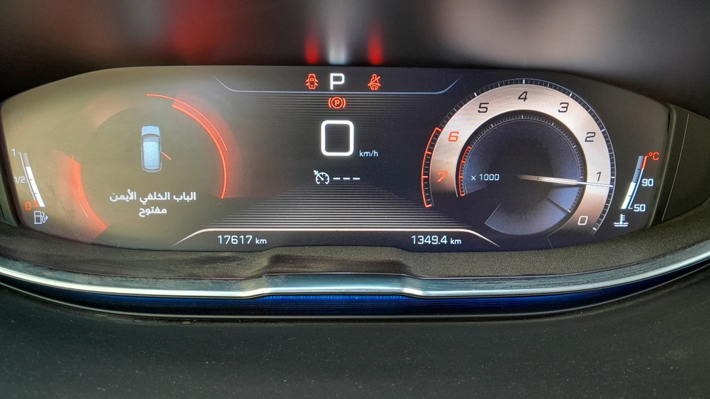 ODOMETER