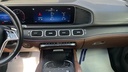 MULTIMEDIA SCREEN