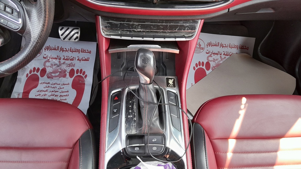 CONSOLE