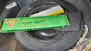 SPARE TIRE