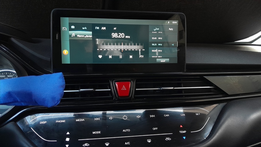 MULTIMEDIA SCREEN