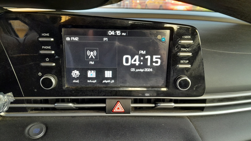 MULTIMEDIA SCREEN