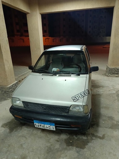 صورة العربية